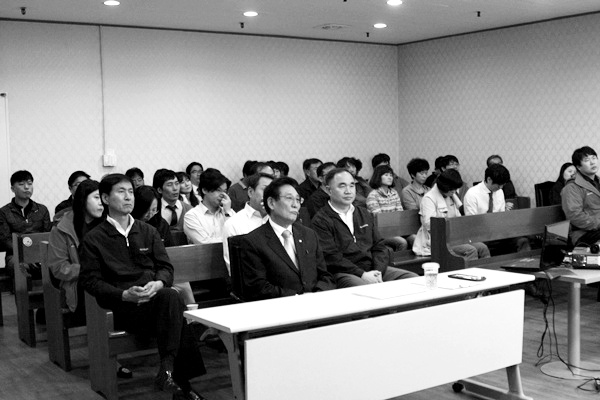 교육 수강중인 임직원 모습
