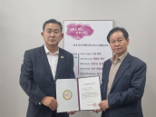 마포구공단, ‘가족친화 우수기업’ 재인증 취득... 4연속 선정