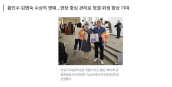 마포구공단 직원 2명, ‘제27회 공중화장실 우수관리인’ 선정