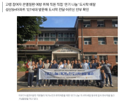 마포구시설관리공단  “온기나눔” 독거노인 도시락 배달 봉사
